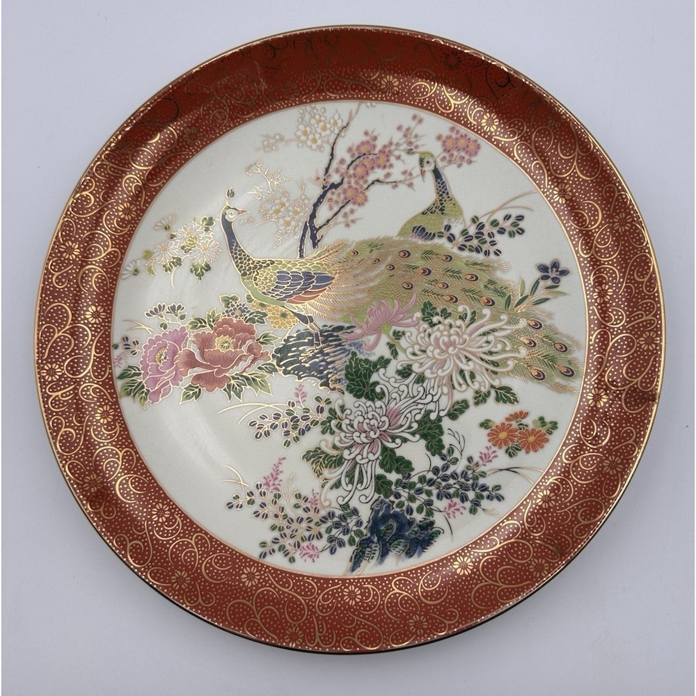 Vintage 1979 Satsuma Peacock Plate Japan Red Rust & Gold Border 10 1/2"